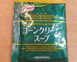 簡単！コーンクリームパスタ作り方1写真