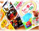 華麗なる☆がんも作り方6写真