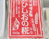 醤(ひしお)の諸味じょうゆ作り方1写真
