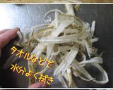 ちょっとお気取りさんの【茄子バーグ】作り方3写真