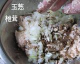 ちょっとお気取りさんの【茄子バーグ】作り方8写真