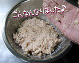 ちょっとお気取りさんの【茄子バーグ】作り方9写真