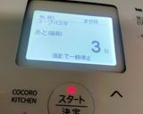 ホットクック　スープパスタ作り方9写真