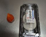 超簡単いちご大福作り方1写真
