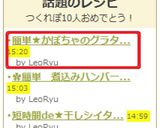 簡単★かぼちゃのグラタン風 ②作り方7写真
