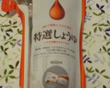 ほうれん草のおひたし作り方4写真