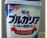 さっぱりヨーグルトワッフル♪作り方2写真