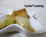 1：2：2で簡単！厚揚げと白菜の煮物作り方4写真