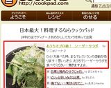 おうちでプロ級！　シーザーサラダ作り方5写真