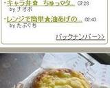 ●簡単さつまいもけーき●作り方11写真