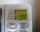 抹茶　ケーキ♥作り方4写真