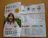 抹茶　ケーキ♥作り方6写真