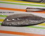しめ鯖〜素材頼み･人任せ作り方7写真