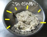 豆腐【入りきれないクラブハウスサンド】作り方5写真