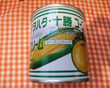 安心幼児食☆娘大好きシンプルコーンスープ作り方3写真