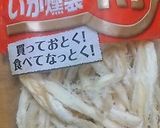 燻製さきいかdeサラダ作り方1写真