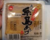 厚揚げの煮つけ★上品な味です★★★作り方1写真