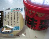 味付き野菜餃子作り方10写真