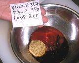 チキンともやしの　ハンバーグ作り方3写真