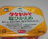 我が家の「モツ煮」作り方13写真