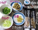 簡単炊き込み・ぱぱぱのぱ。の【海ごはん】作り方1写真