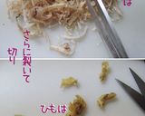 簡単炊き込み・ぱぱぱのぱ。の【海ごはん】作り方2写真