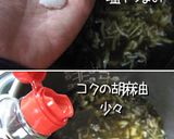 簡単炊き込み・ぱぱぱのぱ。の【海ごはん】作り方6写真