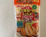 時短！アスパラの肉巻きフライ作り方4写真