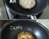豆腐【入りきれないクラブハウスサンド】作り方6写真