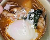 わしめし 本格スンドゥブチゲ作り方16写真