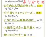 レモン牛乳♪(レモンミルク?)作り方3写真