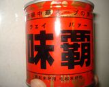 めちゃめちゃ旨い☆揚げない酢豚ーーー！作り方5写真