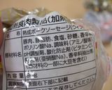 ウィンナーの比較実験作り方18写真