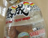 ウィンナーの比較実験作り方17写真