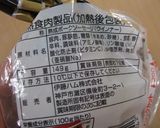 ウィンナーの比較実験作り方14写真