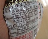 ウィンナーの比較実験作り方10写真