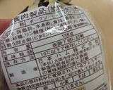 ウィンナーの比較実験作り方6写真
