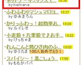 ホットケーキミックスで簡単ココアマフィン作り方5写真
