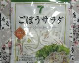 コンビニクッキング♪ひじきサラダ♪作り方2写真