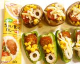 椎茸とピーマンのちょい食べカレーカップ♪作り方2写真