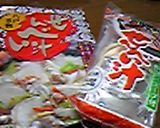 故郷の味？我が家流せんべい汁作り方9写真
