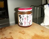 マグロのピリ辛あえ作り方2写真