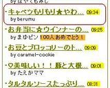 キャベツもりもり★やわらかトンテキ作り方9写真