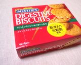 いちごのマーブルレアチーズケーキ作り方11写真
