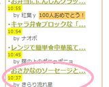 おさかなのソーセージとおからのさつまあげ作り方6写真