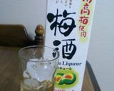 大人向けの梅酢ドリンク作り方2写真