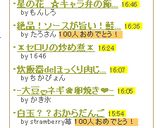 星の花　☆キャラ弁の飾り☆作り方5写真
