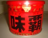 簡単！激ウマ！ワンタンスープ作り方5写真
