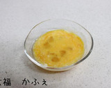 簡単　ほうれん草と卵のバターソテー作り方4写真