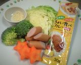 レンジで簡単ちょい食べポトフ作り方1写真